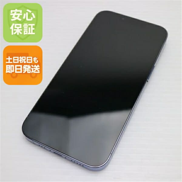 iPhone 13 Pro 256GB シエラブルー SIMフリー 中古 白ロム【美品】保証付き 赤ロム保証