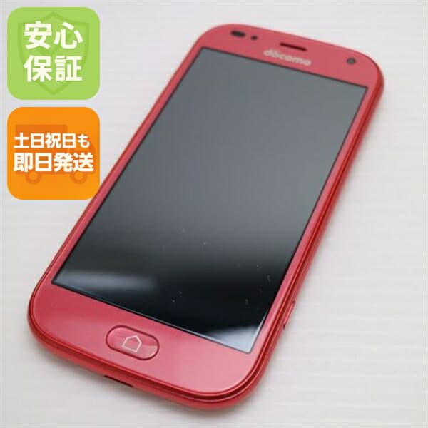 らくらくスマートフォン F-42A ピンク docomo 中古 スマホ 白ロム 富士通【新品同様】保証付き 赤ロム保証