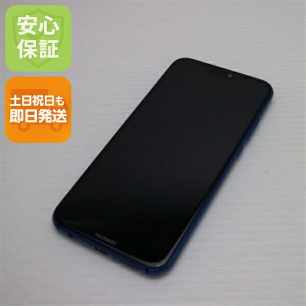 HUAWEI P20 lite ブルー SIMフリー 中古 スマホ スマホ 白ロム HUAWEI【美品】保証付き 赤ロム保証