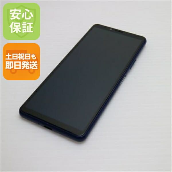 Xperia 10 II A001SO ブルー Y!mobile 中古 スマホ 白ロム【美品】保証付き 赤ロム保証