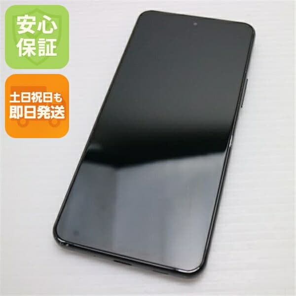 arrows N F-51C フォレストブラック docomo 中古 スマホ 富士通【美品】保証付き 赤ロム保証
