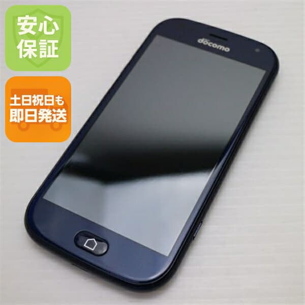 らくらくスマートフォン F-42A ネイビー docomo 中古 スマホ 白ロム 富士通【新品同様】保証付き 赤ロム保証