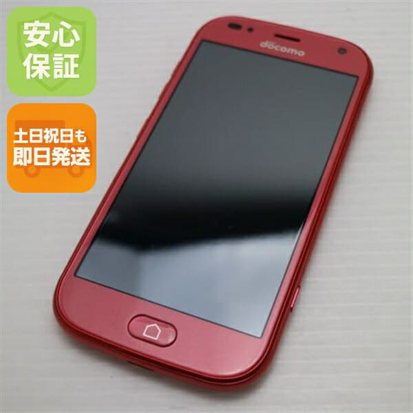 らくらくスマートフォン F-42A ピンク docomo 中古 スマホ 白ロム 富士通【新品同様】保証付き 赤ロム保証