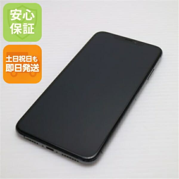 iPhone XS Max 256GB スペースグレイ SIMフリー 中古 白ロム Apple【超美品】保証付き 赤ロム保証