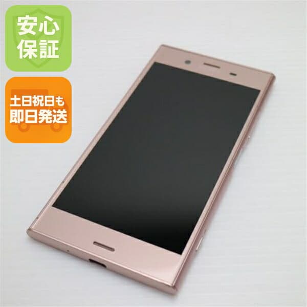 Xperia XZ1 701SO ピンク SoftBank 中古 スマホ スマホ 白ロム SONY【超美品】保証付き 赤ロム保証