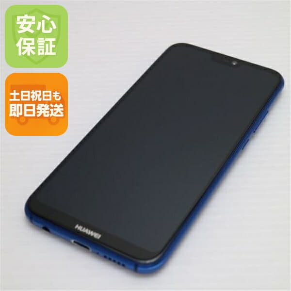 HUAWEI P20 lite ブルー SIMフリー 中古 スマホ スマホ 白ロム HUAWEI【美品】保証付き 赤ロム保証