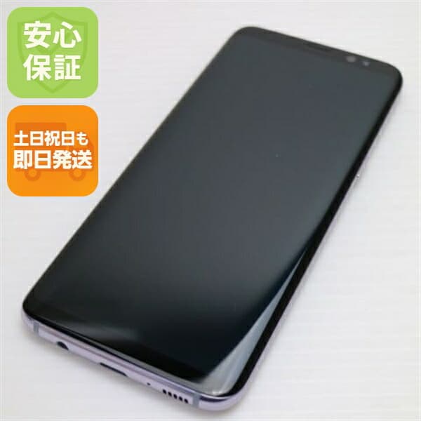 Galaxy S8 SC-02J グレイ docomo 中古 スマホ SAMSUNG 白ロム【新品同様】保証付き 赤ロム保証