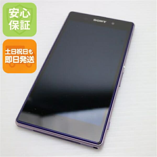 Xperia Z1 の中古スマホ一覧
