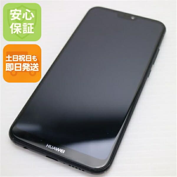 HUAWEI P20 lite ブラック SIMフリー 中古 スマホ スマホ 白ロム HUAWEI【美品】保証付き 赤ロム保証