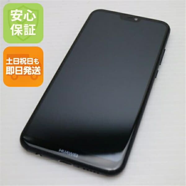 HUAWEI P20 lite ブラック Y!mobile 中古 スマホ 白ロム【超美品】保証付き 赤ロム保証