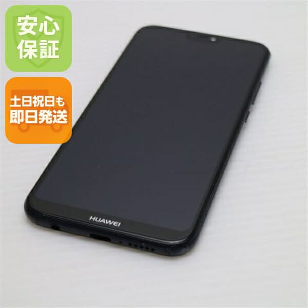 HUAWEI P20 lite ブラック SIMフリー 中古 スマホ スマホ 白ロム HUAWEI【美品】保証付き 赤ロム保証