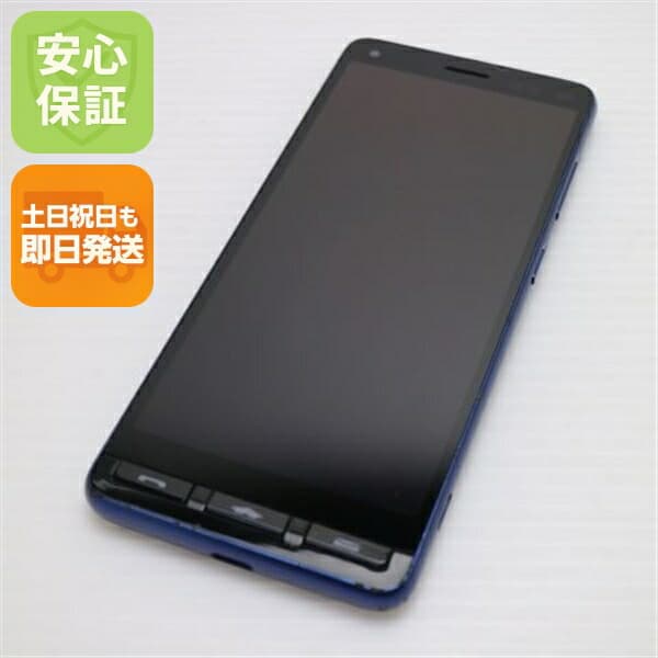 かんたんスマホ2 A001KC ネイビー Y!mobile 中古 スマホ 白ロム【美品】保証付き 赤ロム保証