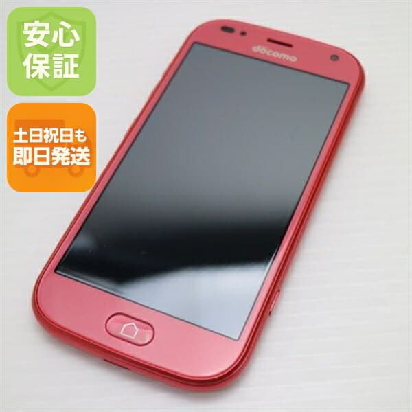 らくらくスマートフォン F-42A ピンク docomo 中古 スマホ 白ロム 富士通【超美品】保証付き 赤ロム保証