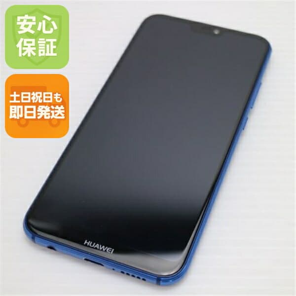 HUAWEI P20 lite ブルー SIMフリー 中古 スマホ スマホ 白ロム HUAWEI【新品同様】保証付き 赤ロム保証