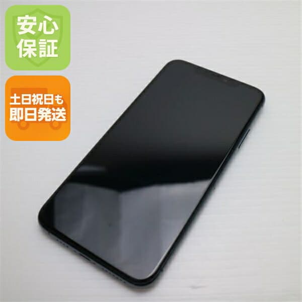 iPhone 11 Pro Max 256GB ミッドナイトグリーン SIMフリー 中古 スマホ 白ロム【美品】保証付き 赤ロム保証