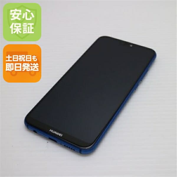 HUAWEI P20 lite ブルー SIMフリー 中古 スマホ スマホ 白ロム HUAWEI【新品同様】保証付き 赤ロム保証