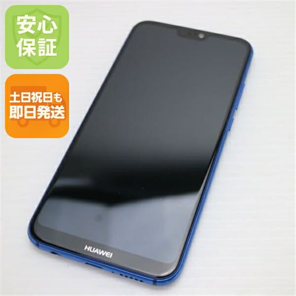 HUAWEI P20 lite ブルー SIMフリー 中古 スマホ スマホ 白ロム HUAWEI【新品同様】保証付き 赤ロム保証
