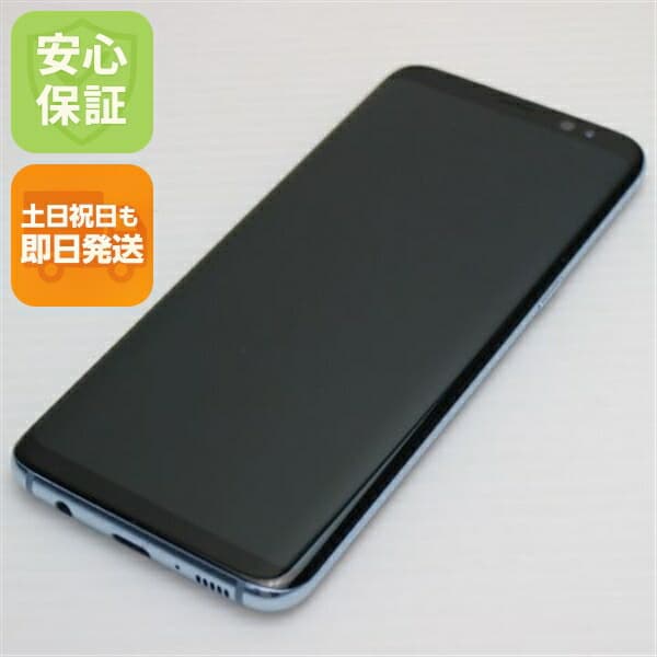 Galaxy S8 SCV36 ブルー au 中古 スマホ SAMSUNG 白ロム【超美品】保証付き 赤ロム保証