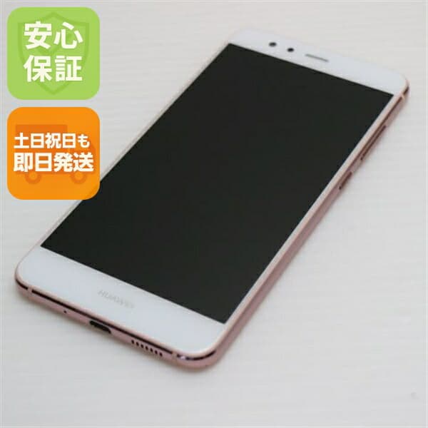 HUAWEI P10 lite ピンク SIMフリー 中古 スマホ HUAWEI 白ロム【新品同様】保証付き 赤ロム保証