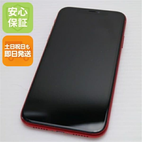 iPhone 11 256GB プロダクトレッド SIMフリー 中古 スマホ 白ロム【美品】保証付き 赤ロム保証