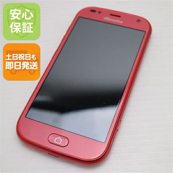 らくらくスマートフォン F-42A ピンク docomo 中古 スマホ 白ロム 富士通【新品同様】保証付き 赤ロム保証