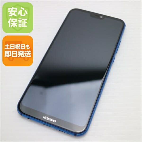 HUAWEI P20 lite ブルー SIMフリー 中古 スマホ スマホ 白ロム HUAWEI【新品同様】保証付き 赤ロム保証