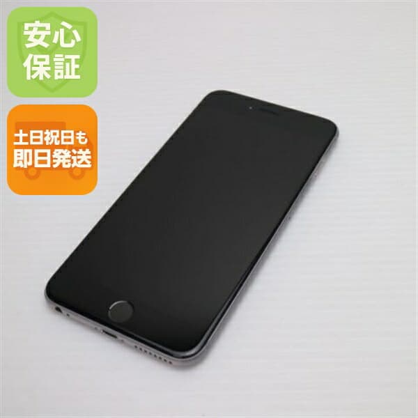 iPhone 6 Plus 128GB スペースグレイ docomo 中古 スマホ Apple 白ロム【超美品】保証付き 赤ロム保証