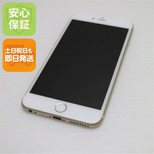 iPhone 6 Plus 64GB ゴールド docomo 中古 スマホ Apple 白ロム【超美品】保証付き 赤ロム保証