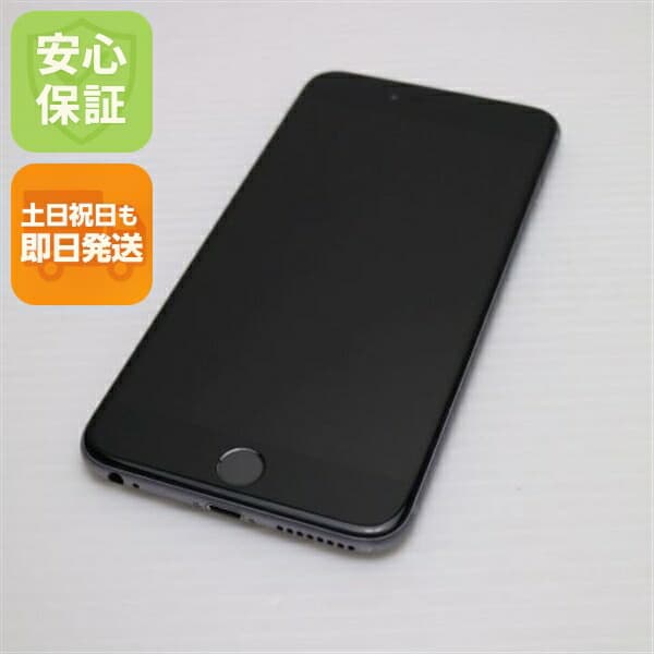 iPhone 6 Plus 64GB スペースグレイ au 中古 スマホ Apple 白ロム【美品】保証付き 赤ロム保証