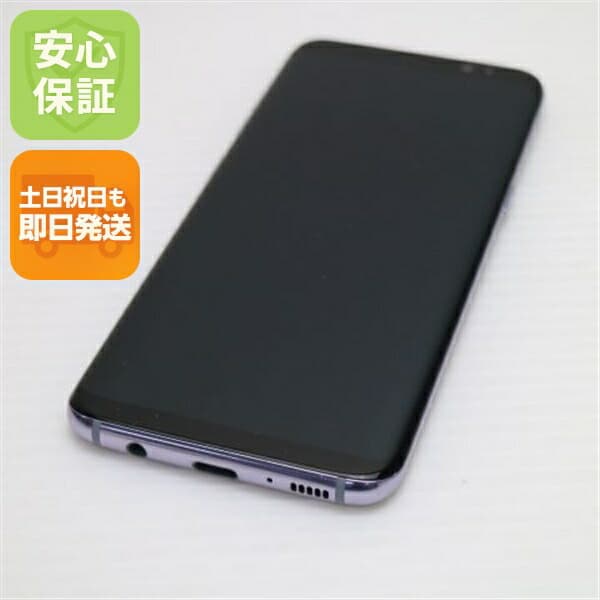 Galaxy S8 SC-02J グレイ docomo 中古 スマホ SAMSUNG 白ロム【超美品】保証付き 赤ロム保証