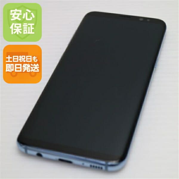 Galaxy S8 SC-02J ブルー docomo 中古 スマホ SAMSUNG 白ロム【超美品】保証付き 赤ロム保証