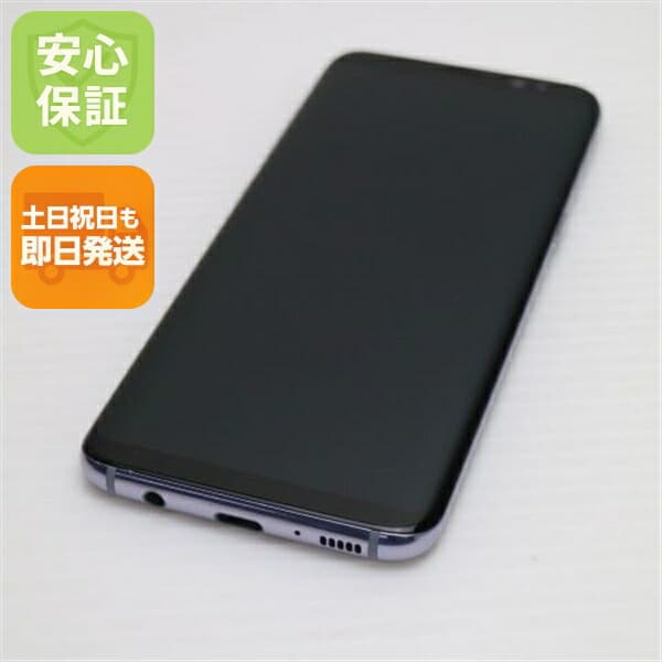 Galaxy S8 SC-02J グレイ docomo 中古 スマホ SAMSUNG 白ロム【新品同様】保証付き 赤ロム保証