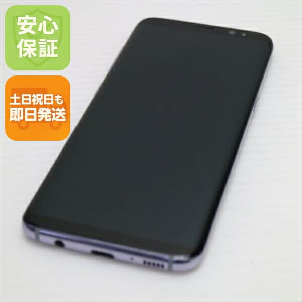 Galaxy S8 SC-02J グレイ docomo 中古 スマホ SAMSUNG 白ロム【超美品】保証付き 赤ロム保証