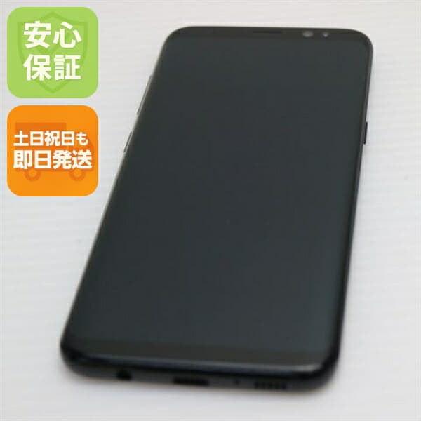 Galaxy S8 SC-02J ブラック docomo 中古 スマホ SAMSUNG 白ロム【超美品】保証付き 赤ロム保証