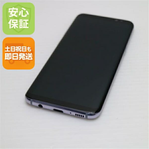Galaxy S8 SC-02J グレイ docomo 中古 スマホ SAMSUNG 白ロム【超美品】保証付き 赤ロム保証