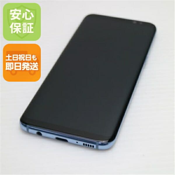 Galaxy S8 SC-02J ブルー docomo 中古 スマホ SAMSUNG 白ロム【超美品】保証付き 赤ロム保証