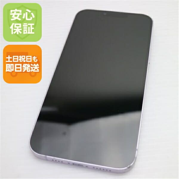 iPhone 14 Plus 256GB パープル SIMフリー 中古 スマホ【良品中古】保証付き 赤ロム保証