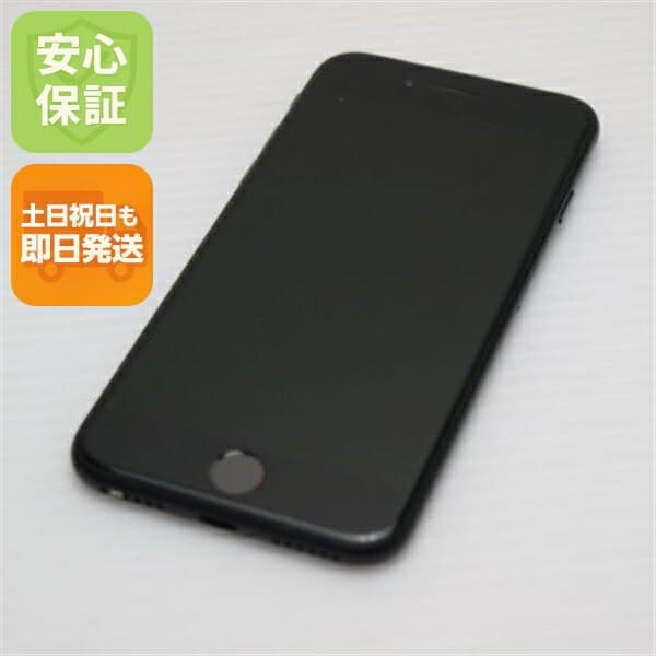 iPhone SE 第2世代 256GB ブラック SIMフリー 中古 スマホ 白ロム【美品】保証付き 赤ロム保証