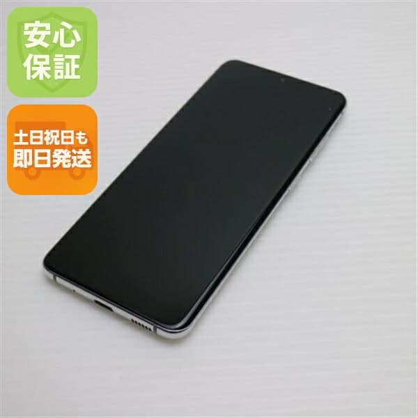 Galaxy S20 5G SCG01 クラウドホワイト au 中古 スマホ 白ロム【美品】保証付き 赤ロム保証