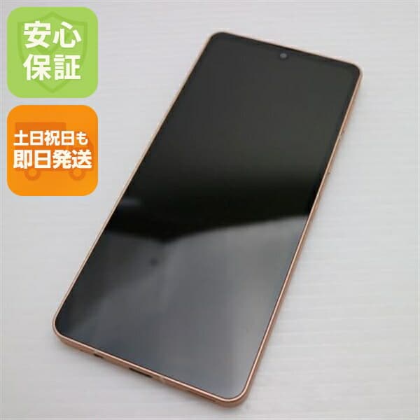 AQUOS sense6 SH-RM19 64GB ライトカッパー SIMフリー 中古 スマホ 白ロム【良品中古】保証付き 赤ロム保証