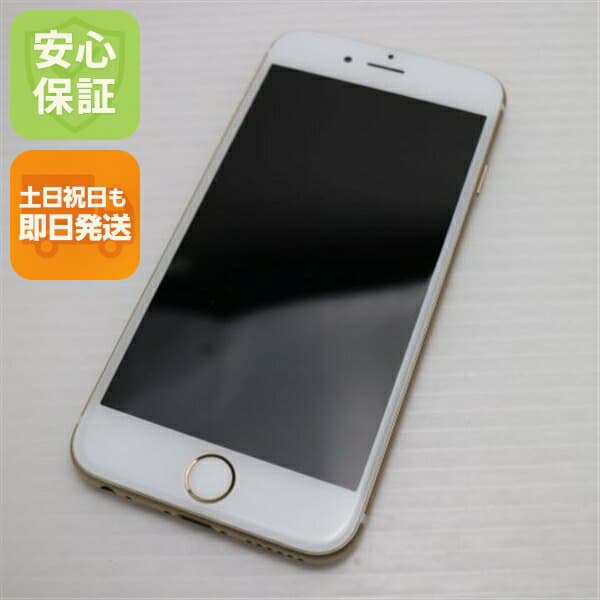 iPhone 6S 64GB ゴールド SIMフリー 中古 スマホ Apple 白ロム【超美品】保証付き 赤ロム保証