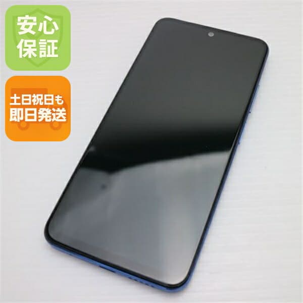Redmi Note 11 トワイライトブルー SIMフリー 中古 スマホ 白ロム【新品同様】保証付き 赤ロム保証