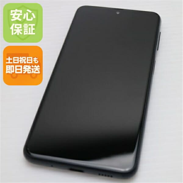 Galaxy A23 5G SCG18 ブラック au 中古 スマホ【美品】保証付き 赤ロム保証