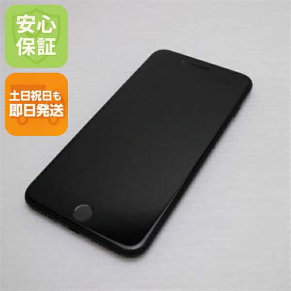 iPhone 7 Plus 256GB ブラック SIMフリー 中古 スマホ apple 白ロム【新品同様】保証付き 赤ロム保証