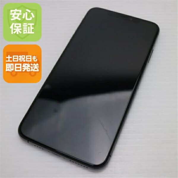 iPhone XS Max 512GB スペースグレイ SIMフリー 中古 白ロム Apple【美品】保証付き 赤ロム保証