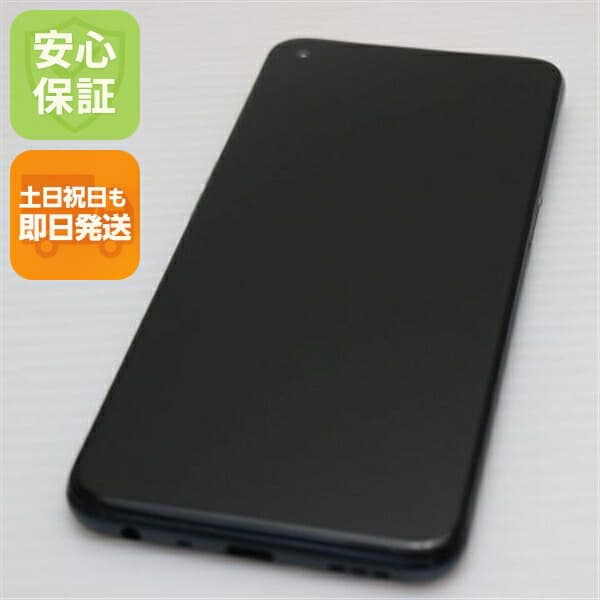 OPPO A54 5G OPG02 シルバーブラック au 中古 白ロム【美品】保証付き 赤ロム保証