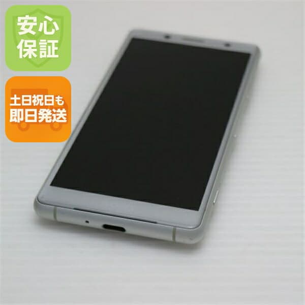 Xperia XZ2 Compact SO-05K ホワイト docomo 中古 スマホ スマホ 白ロム SONY【美品】保証付き 赤ロム保証