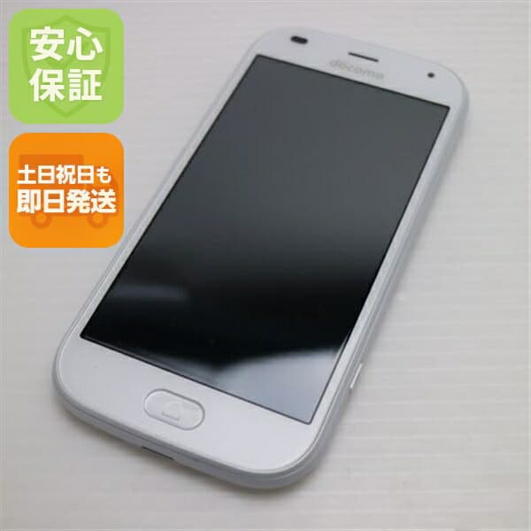 らくらくスマートフォン F-42A ホワイト docomo 中古 スマホ 白ロム 富士通【新品同様】保証付き 赤ロム保証