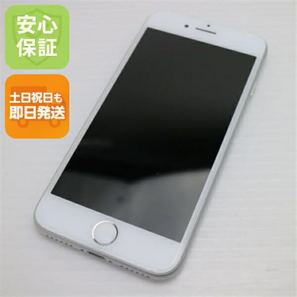 iPhone 8 256GB シルバー SIMフリー 中古 スマホ Apple 白ロム【美品】保証付き 赤ロム保証