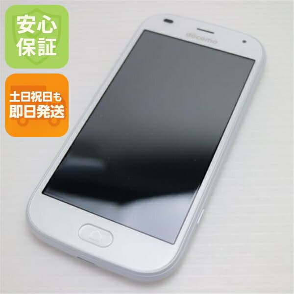 らくらくスマートフォン F-42A ホワイト docomo 中古 スマホ 白ロム 富士通【新品同様】保証付き 赤ロム保証